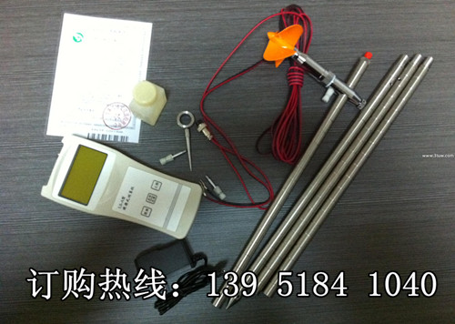 LS1206B流速儀 含稅價(jià)格