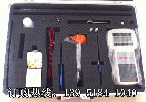 LS1206B流速儀、便攜式流速儀、旋漿式流速儀