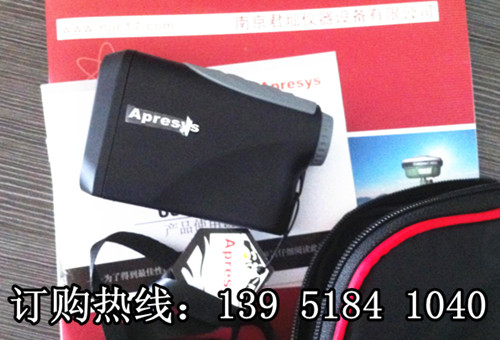 激光測(cè)距測(cè)高儀 Powerline1000 艾普瑞測(cè)距儀